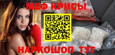 MESCALINE Балаково