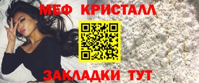 мефедрон VHQ Аргун