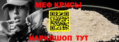 мефедрон VHQ Аргун