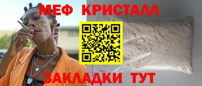 2c-b Апшеронск