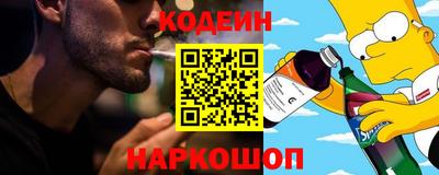 мефедрон VHQ Аргун