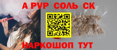 мефедрон VHQ Аргун