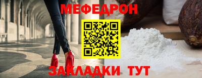 2c-b Апшеронск
