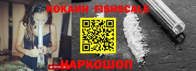 мефедрон VHQ Аргун