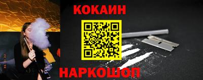 мефедрон VHQ Аргун