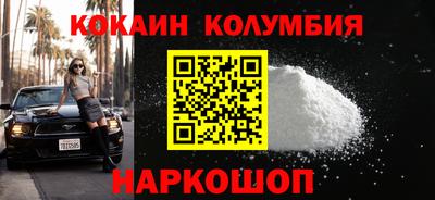 мефедрон VHQ Аргун