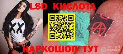 кокаин перу Апрелевка