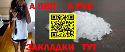 кокаин перу Апрелевка