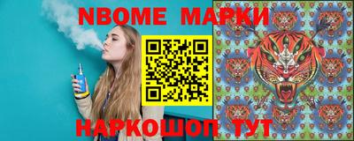 кокаин перу Апрелевка