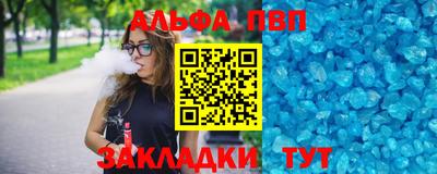 мефедрон VHQ Аргун