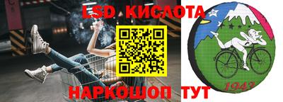кокаин перу Апрелевка