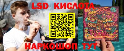 мефедрон VHQ Аргун