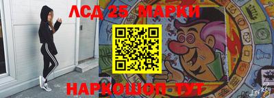 2c-b Апшеронск