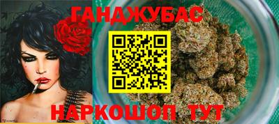 мефедрон VHQ Аргун