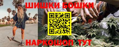 мефедрон VHQ Аргун