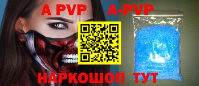 мефедрон VHQ Аргун