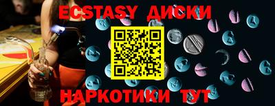 мефедрон VHQ Аргун