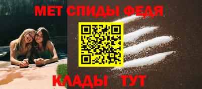 2c-b Апшеронск