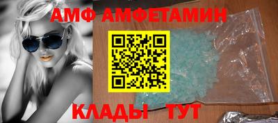 мефедрон VHQ Аргун
