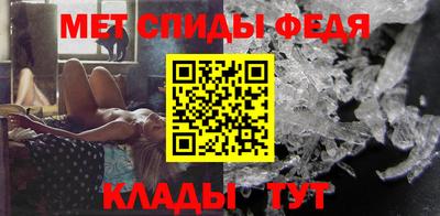 мефедрон VHQ Аргун