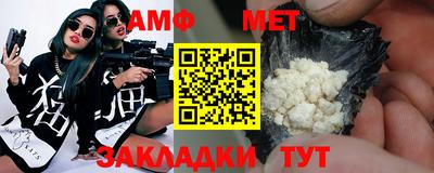 мефедрон VHQ Аргун