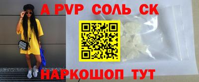 2c-b Апшеронск