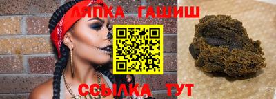 мефедрон VHQ Аргун