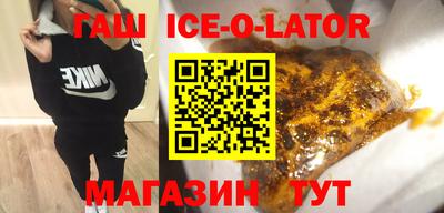 кокаин перу Апрелевка