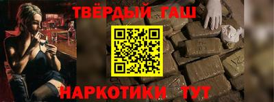кокаин перу Апрелевка