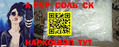 кокаин перу Апрелевка