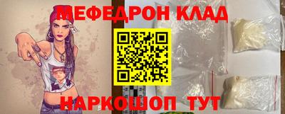 кокаин перу Апрелевка