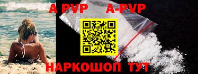кокаин перу Апрелевка