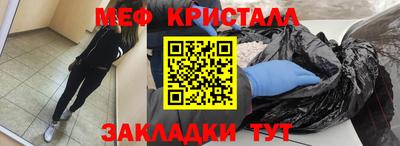 2c-b Апшеронск
