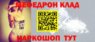 герыч Балашиха
