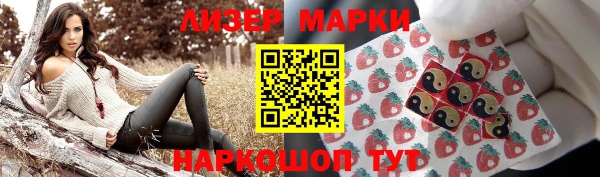 A-PVP Астрахань
