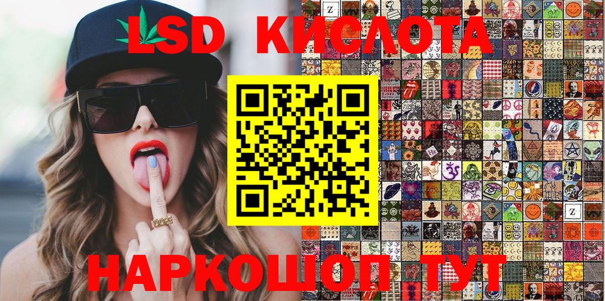 Марки 25I-NBOMe 1,8мг  Вход с VPN  Астрахань 