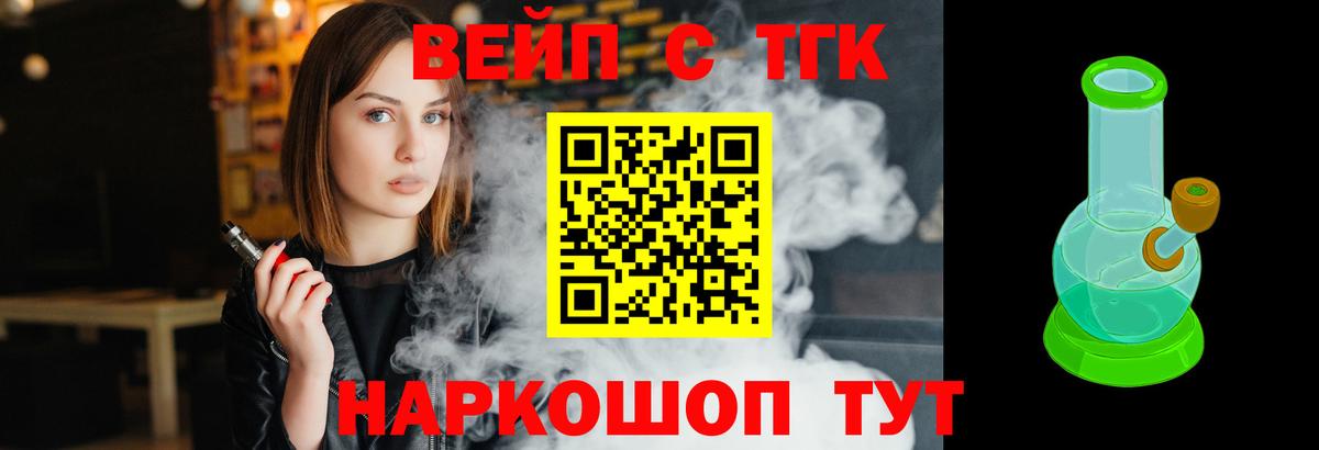 Дистиллят ТГК Wax Астрахань