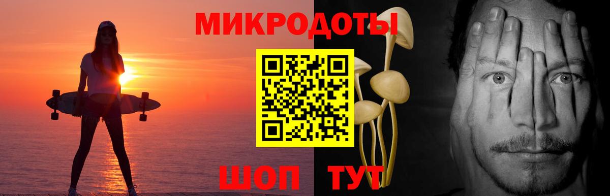 Галлюциногенные грибы Magic Shrooms Астрахань